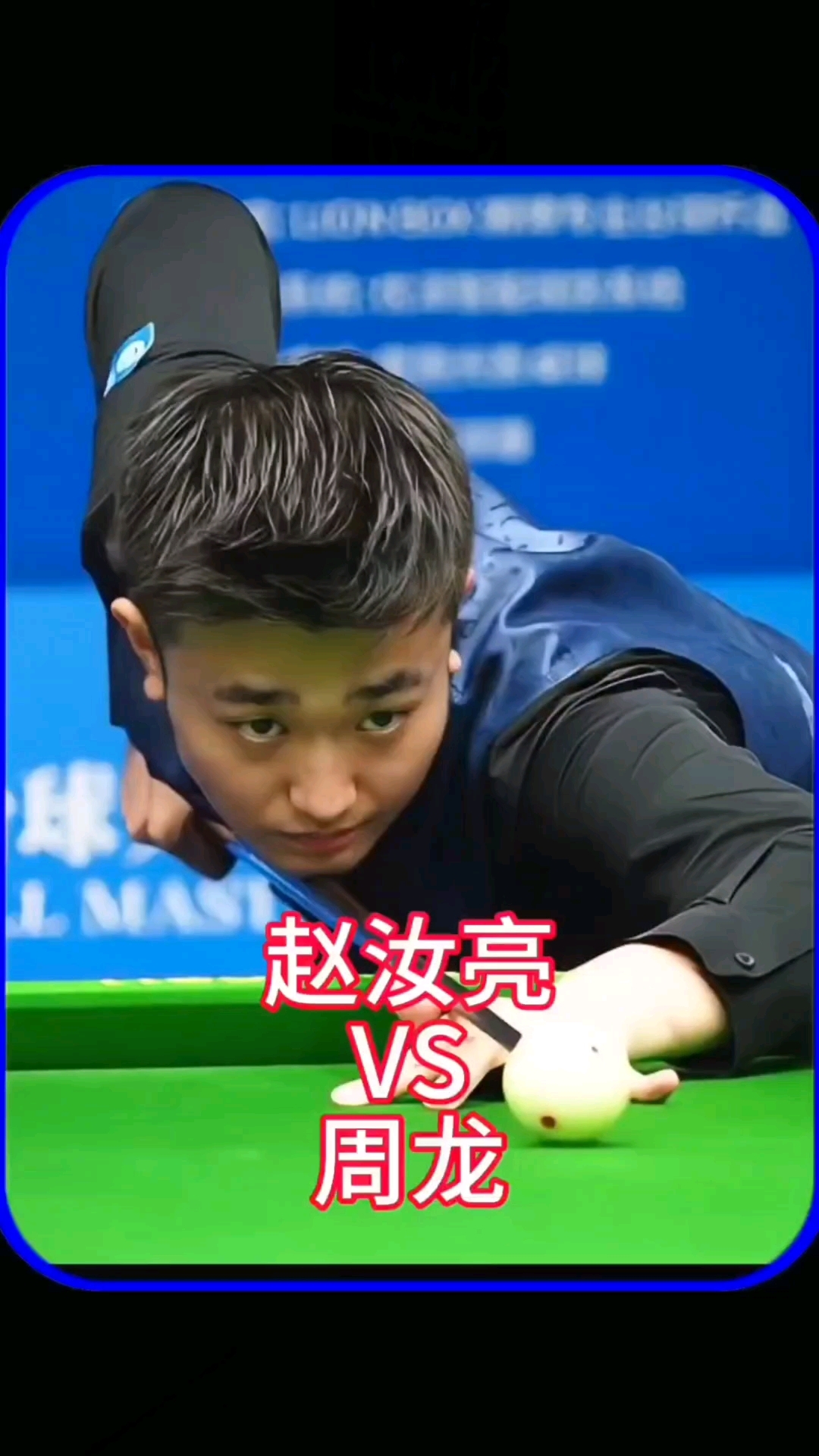 更关键的问 更关键的问