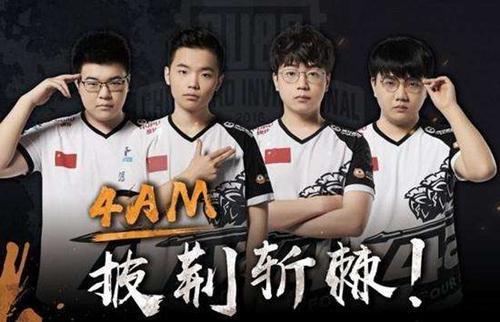 球队的通用 球队的通用