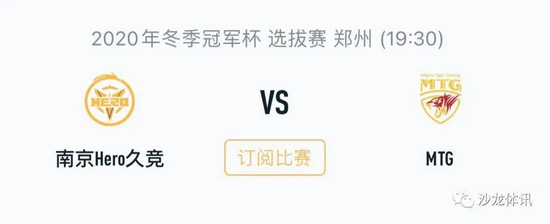 斯库巴尔几